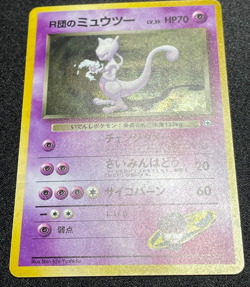 Rocket's Mewtwo Holo No. 150 Gym 2 Challenge - Japanese Pokemon Card 1999 LP NM - Image 4