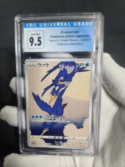 2021 Japanese Pokemon Stamp Box Cramorant Promo 226/S-P CGC 10 Graded Pokemon - Image 1