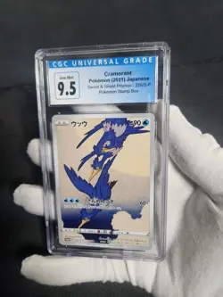 2021 Japanese Pokemon Stamp Box Cramorant Promo 226/S-P CGC 10 Graded Pokemon - Image 2