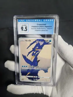 2021 Japanese Pokemon Stamp Box Cramorant Promo 226/S-P CGC 10 Graded Pokemon - Image 3