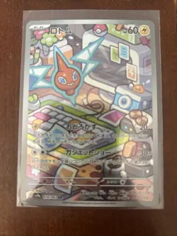 Rotom Art Rare Pokemon JP Heat Wave Arena #74 Near Mint - Image 1