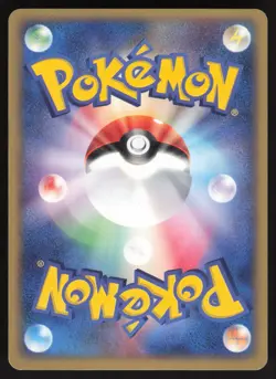 Pokemon Japanese Shiftry 003/053 Miracle of Desert Holo Rare 1st Ed. NEAR MINT - Image 2