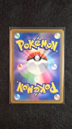 Iron Hands ex SAR 088/066 Future Flash sv4M Japanese Pokemon TCG - Image 2