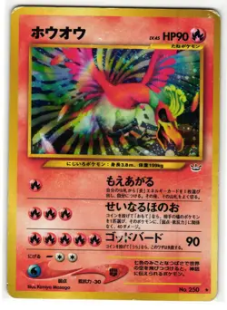 HO-OH NO. 250 HOLO RARE NEO REVELATION JAPANESE POKEMON HP - Image 1