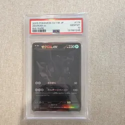 Pokemon Zekrom ex 174/086 SV11B Black Bolt PSA 10 Holo BW Rare Japanese - Image 1