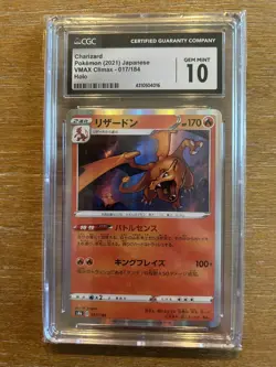 CGC 10 💎 2021 Pokemon Charizard Holo Rare Vmax Climax 017/184 Japanese - Image 1
