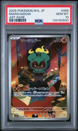 2025 POKEMON JPN M1L-MEGA BRAVE ART RARE #069 MARSHADOW PSA 10 - Image 1