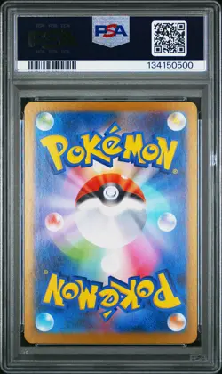 2025 POKEMON JPN M1L-MEGA BRAVE ART RARE #069 MARSHADOW PSA 10 - Image 2