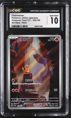 🔥🔥 CGC 10 Japanese Pokemon 2023 Charmander 168/165 AR 151 Sv2a - Image 1