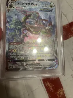Pokemon Rayquaza VMAX Hyper Rare Full Art Holo S7r Blue Sky Stream PSA 083/067 - Image 5