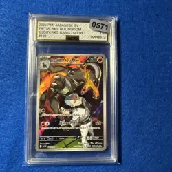 CGC 10 GEM JAPANESE POKEMON 2025 Team Rocket's Houndoom 100/098 Team Rocket sv10 - Image 1