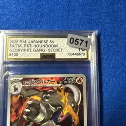CGC 10 GEM JAPANESE POKEMON 2025 Team Rocket's Houndoom 100/098 Team Rocket sv10 - Image 2