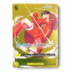 One Piece Card Game Monkey D. Luffy Standard Battle Champion Prize P-106 - Image 1