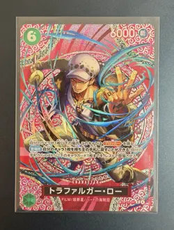 Trafalgar Law SP OP13-031 Adventure on KAMI’s Island (Japanese) (US Seller) - Image 1