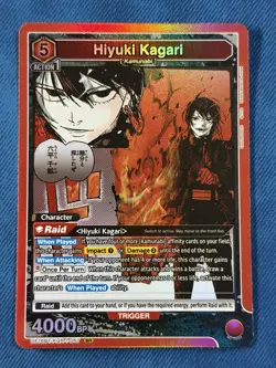 Hiyuki Kagari UE16BT/KGR-1-067 - SR - Union Arena Kagurabachi Near Mint Foil - Image 1