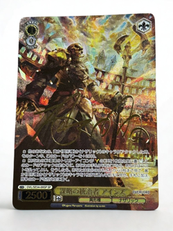 Weiss Schwarz Overlord Premium Booster OVL/SE54-09SP SP Ainz Japanese - Image 1