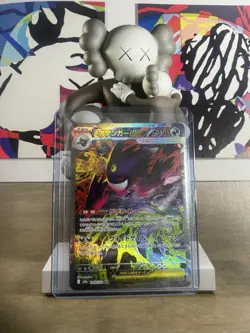 Mega Gengar Ex 240/193 SAR - Mega Dream NM (Japanese) Pokemon Card - Image 1