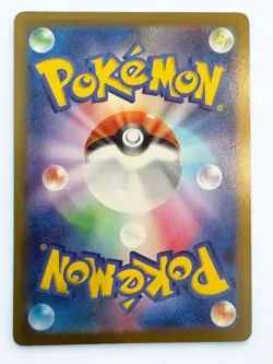 Erika’s Tangela AR 743/742 Start Deck battle 100 Japanese Pokemon Card Game - Image 2