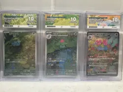 Venusaur Bulbasaur Ivysaur 166 167 200/165 Set Pokemon Card 151 Japanese ACE 10 - Image 1