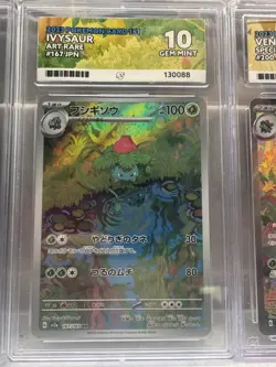 Venusaur Bulbasaur Ivysaur 166 167 200/165 Set Pokemon Card 151 Japanese ACE 10 - Image 4