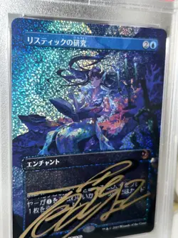 PSA10 Signed Rhystic Study Confetti Foil Mythic 2023 #0091 WOT Japanese MTG - Image 4