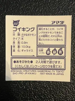 #332 Magikarp Amada Retsuden Pokemon Sticker JAPANESE EXCLUSIVE Vintage - Image 2