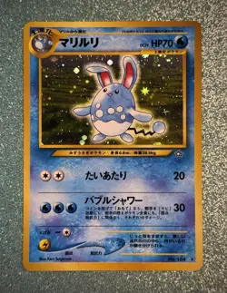 AZUMARILL — Holo Rare, Neo Genesis, JP, NM, №. 184⍣ (Pokemon TCG, 2000) - Image 1