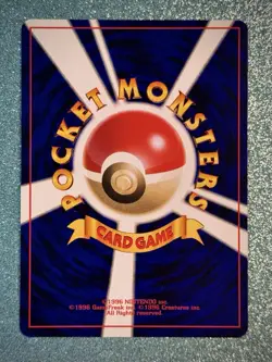 AZUMARILL — Holo Rare, Neo Genesis, JP, NM, №. 184⍣ (Pokemon TCG, 2000) - Image 2