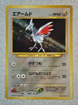 SKARMORY - Neo Genesis, Holo Rare, JP, NM/M, №. 227 (Pokemon TCG, 2000) - Image 1