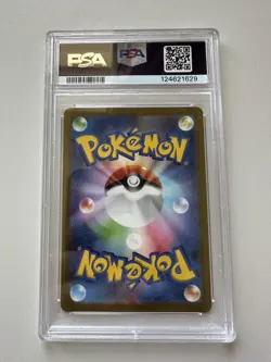 Pokemon Glumanda Charmander PSA 10 AR Art Rare 168/165 Japanese 151 SV2a Gem MT - Image 2