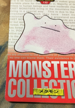 Ditto No. 132 Green & Red Set Bandai Carddass Series 1996 Pokemon Japanese #2657 - Image 5