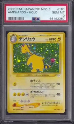 PSA 10 Ampharos Japanaese Neo 3 (Neo Revelation) Pokemon Japanese 2000 - Image 1