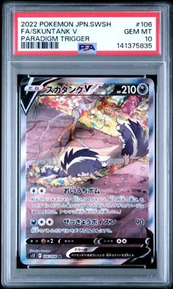 2022 POKEMON JAPANESE PARADIGM TRIGGER #106 SKUNTANK V FULLART PSA 10 GEM MINT - Image 1