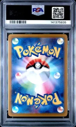2022 POKEMON JAPANESE PARADIGM TRIGGER #106 SKUNTANK V FULLART PSA 10 GEM MINT - Image 2