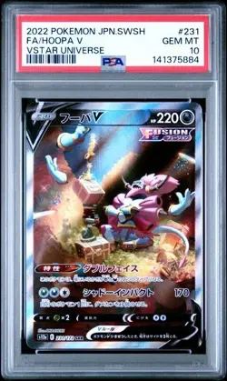2022 POKEMON JAPANESE VSTAR UNIVERSE #231 HOOPA V PSA 10 GEM MINT - Image 1