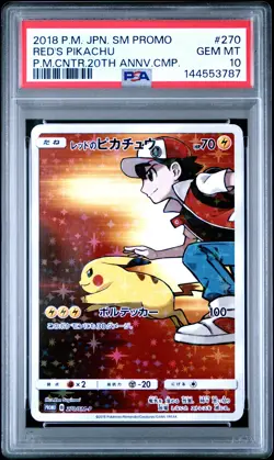 2018 POKEMON JPN SM PROMO POKEMON CENTER 20TH ANV CAMPAIGN RED'S PIKACHU PSA 10 - Image 1