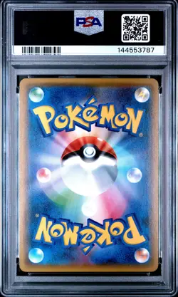 2018 POKEMON JPN SM PROMO POKEMON CENTER 20TH ANV CAMPAIGN RED'S PIKACHU PSA 10 - Image 2