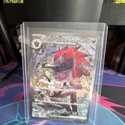 Pokemon N's Zoroark ex 127/100 Sv9 Special Art Rare Holo Japanese 2024 - Image 3