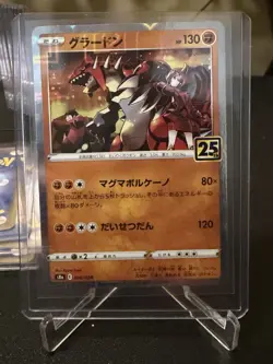 Pokemon Japanese 25th Anniversary Groudon Reverse Holo | Mint - Image 1