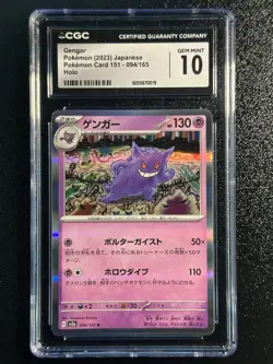 2023 Pokemon Japanese Gengar 094/165 Holo RARE Pokemon 151 Set CGC 10 GEM MINT - Image 1