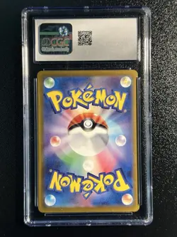 2023 Pokemon Japanese Gengar 094/165 Holo RARE Pokemon 151 Set CGC 10 GEM MINT - Image 2