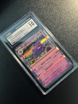 2023 Pokemon Japanese Gengar 094/165 Holo RARE Pokemon 151 Set CGC 10 GEM MINT - Image 3