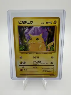 Pokemon TCG Pikachu Expansion Pack 025 Japanese Basic yellow cheeks - Image 1