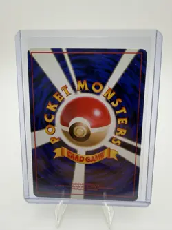 Pokemon TCG Pikachu Expansion Pack 025 Japanese Basic yellow cheeks - Image 2