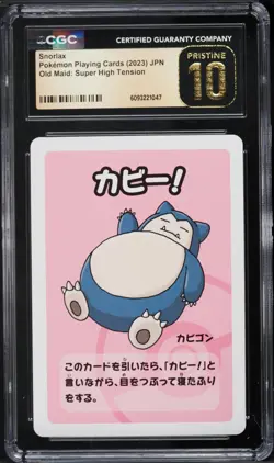 2023 Pokemon Japanese Old Maid Super High Tension Snorlax CGC 10 PRISTINE - Image 1