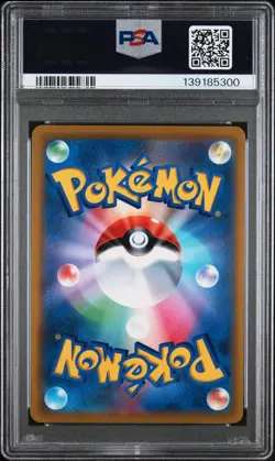 2022 POKEMON JPN SWORD & SHIELD STAR BIRTH #014 CHARIZARD V PSA 10 - Image 2