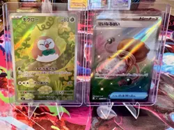 Pokemon TCG JP Nihil Zero Rowlet AR 082/080 & Sacred Ash SR 102/080 Pack Fresh - Image 1