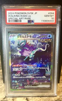 PSA 10 Walking Wake ex SAR 094/071 sv5K Japanese Paradox Suicune Pokemon - Image 1