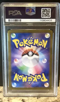 PSA 10 Walking Wake ex SAR 094/071 sv5K Japanese Paradox Suicune Pokemon - Image 3