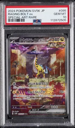 2024 POKEMON JPN SV5K-WILD FORCE SPECIAL ART RARE #095 RAGING BOLT EX PSA 10 - Image 1